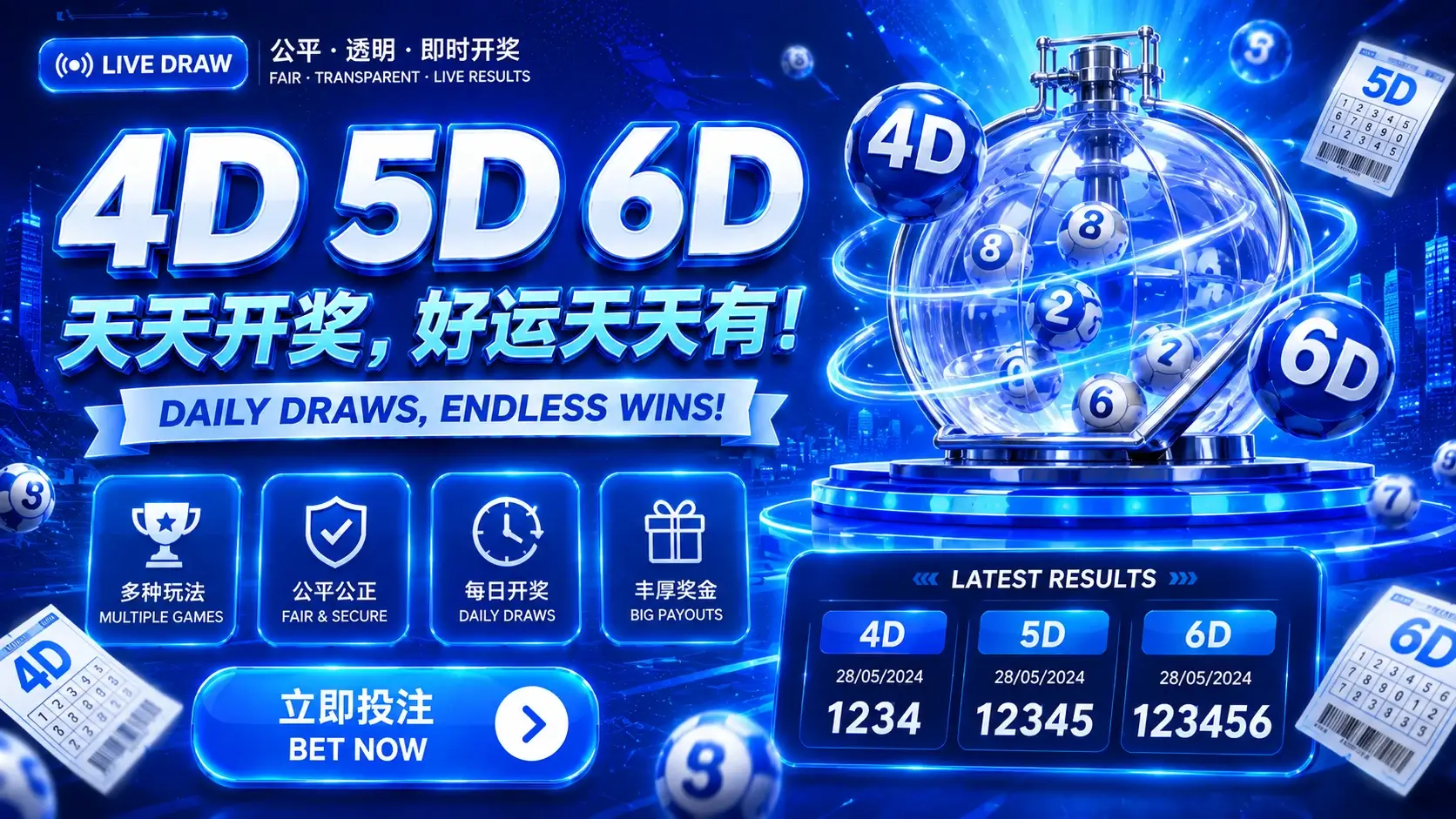 WINBOX 4D category artwork