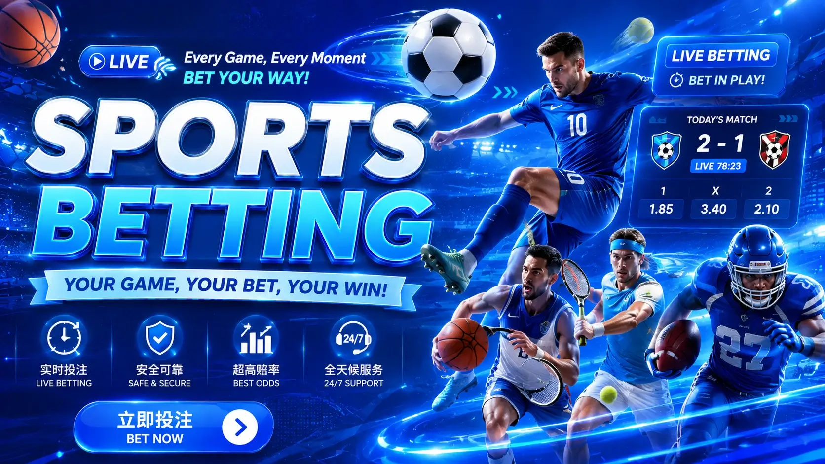 WINBOX Sports category artwork